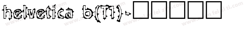 helvetica b(T1)字体转换
